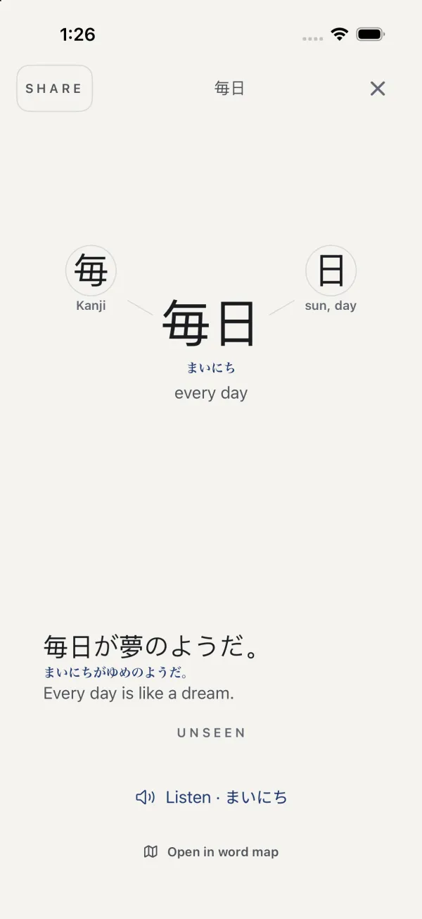 Lock In Japanese shows the word for every day, its kana reading, meaning and a sentence.